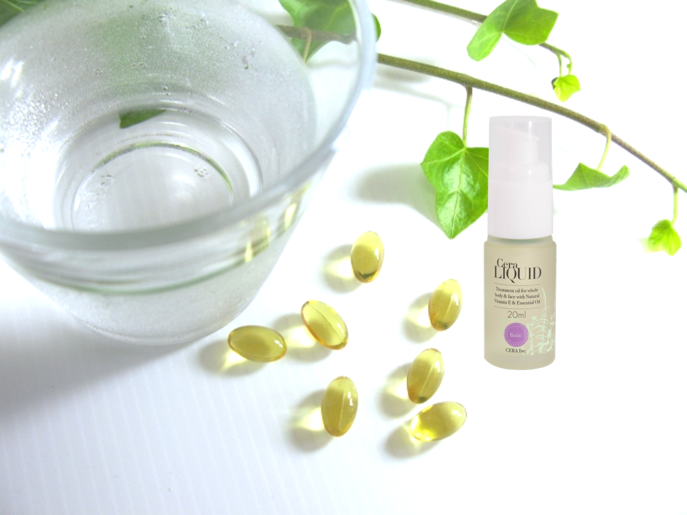 ビタミンEオイルの使い方② オイルケア コラム 株式会社セラ ビタミンEオイル「セラリキッド」を通して、皆さまの美容と健康に